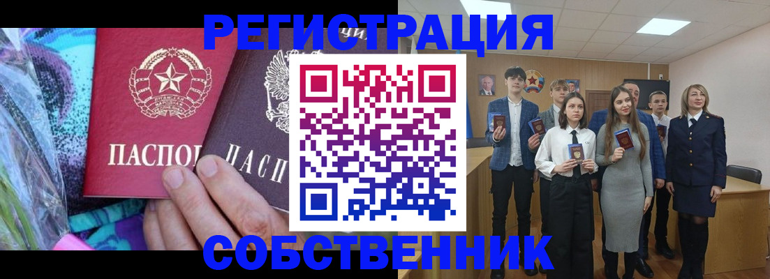 регистрация для школы в Коломне